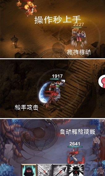 黄色小人推箱子