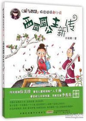 使命召唤OL