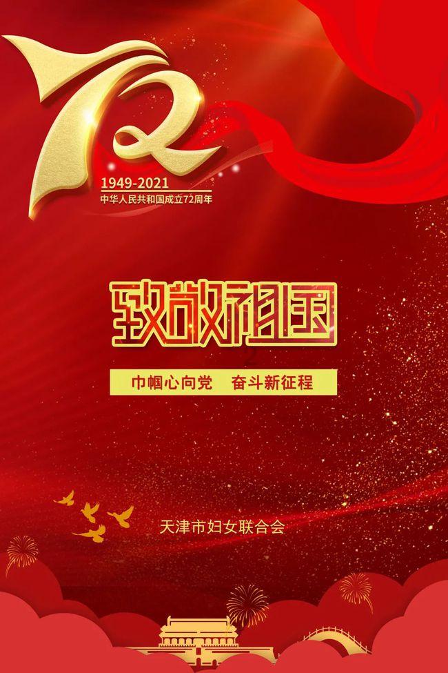 美妙冬季拼图