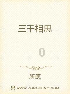 现代女孩的衣柜