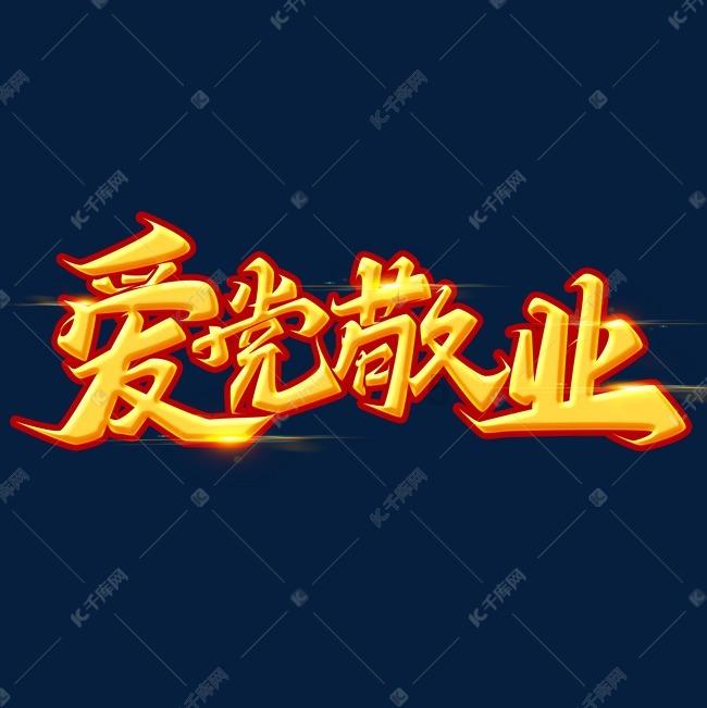 警方通报小区保安被炸伤：与住户有纠纷，用鞭炮自制装置炸伤保安