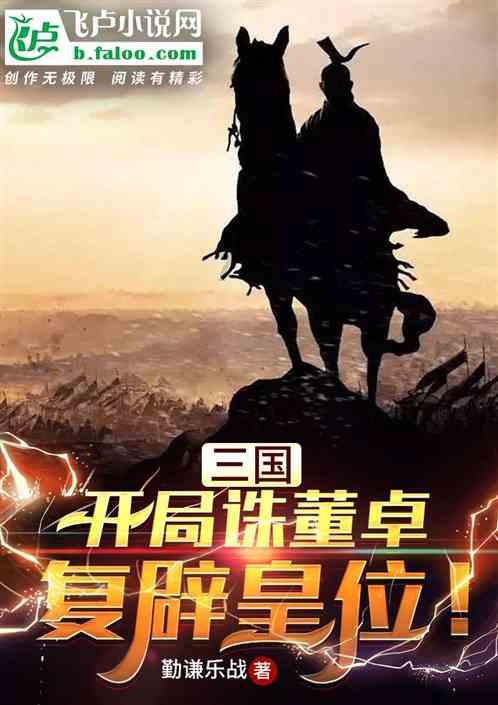 福民平台社区是真的吗?